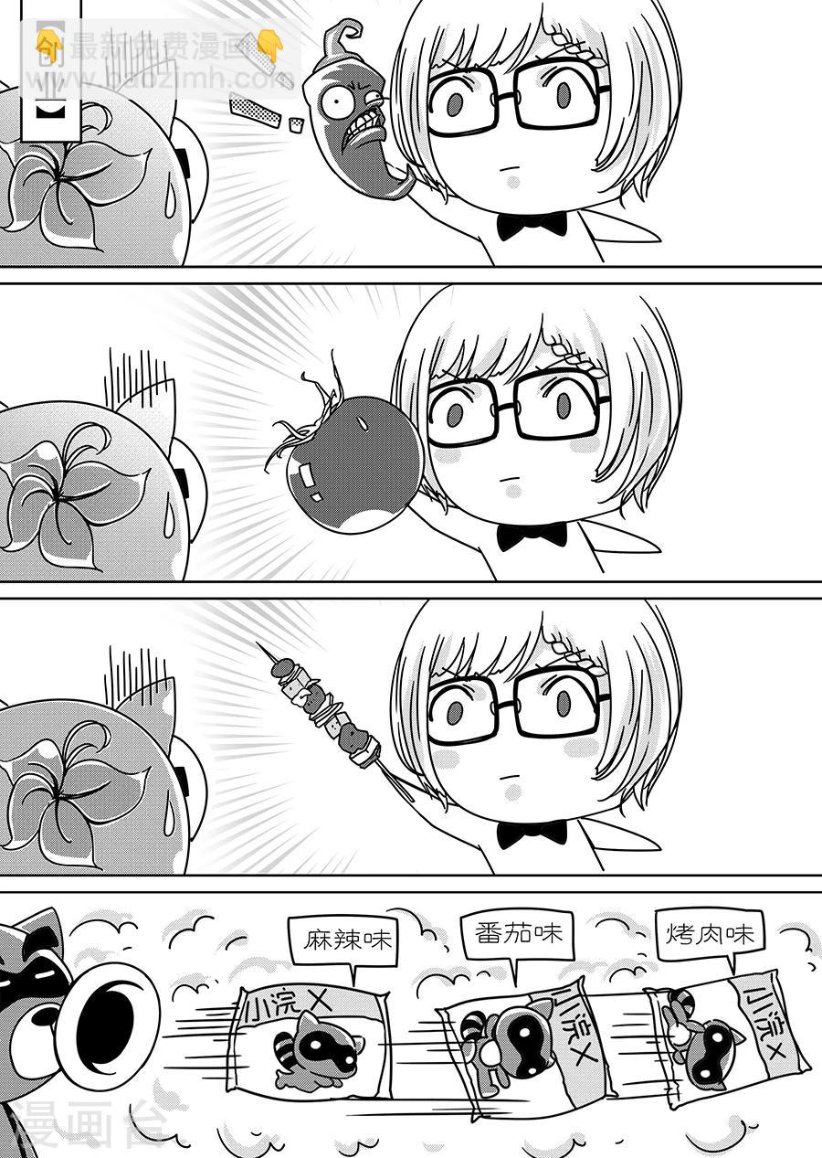 番外1