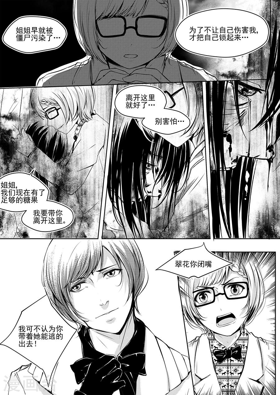 第3话30