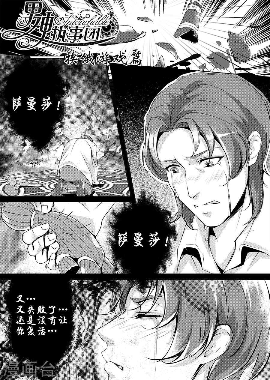 第4话0
