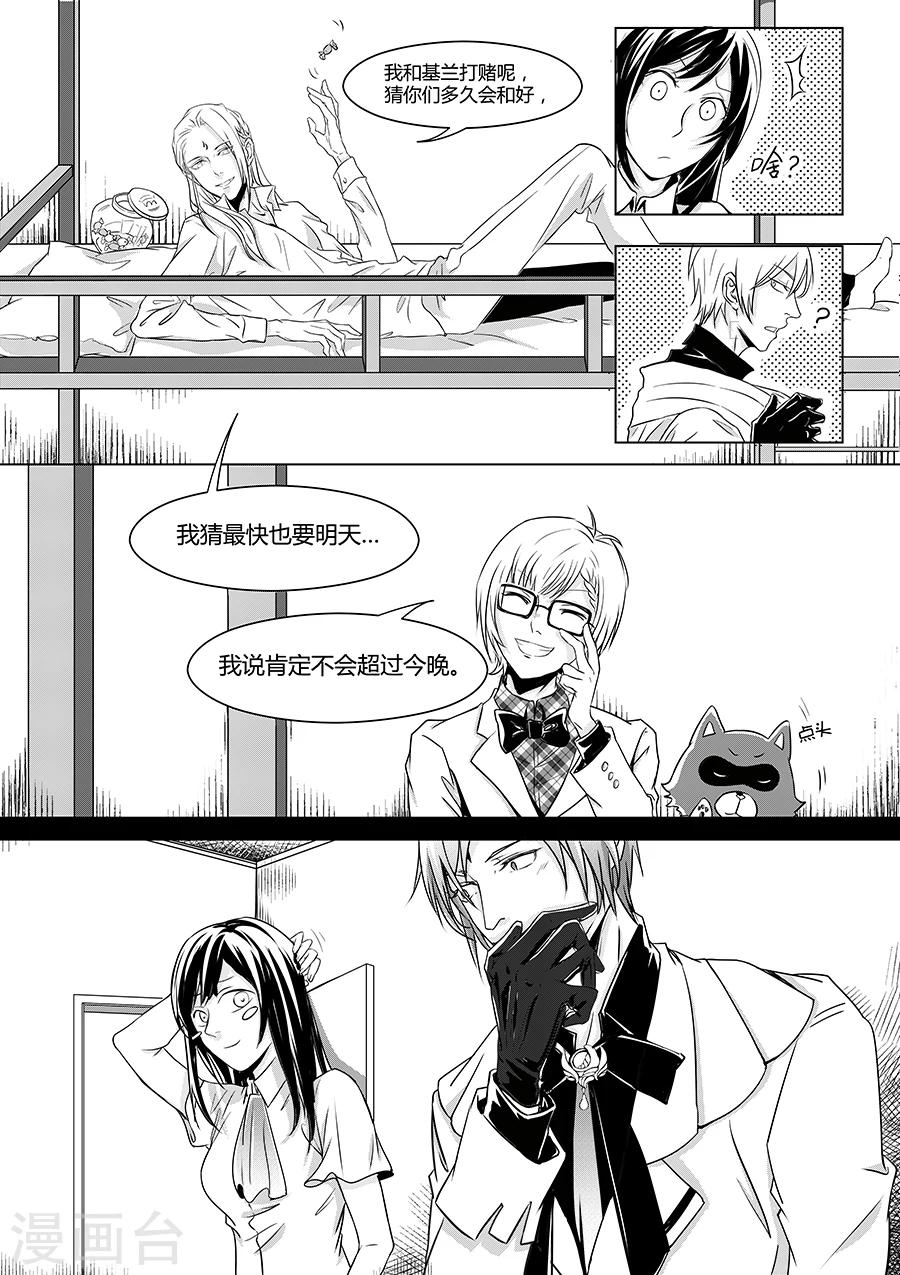 最终话28