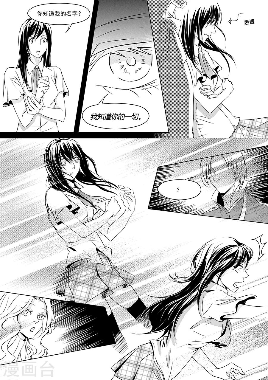 最终话10