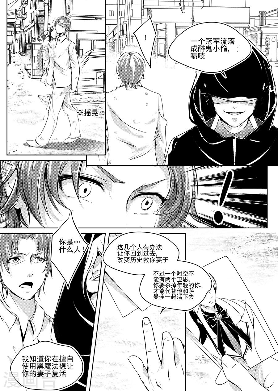 第4话38