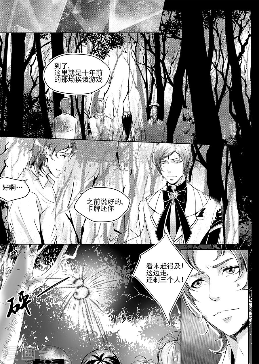 第4话23