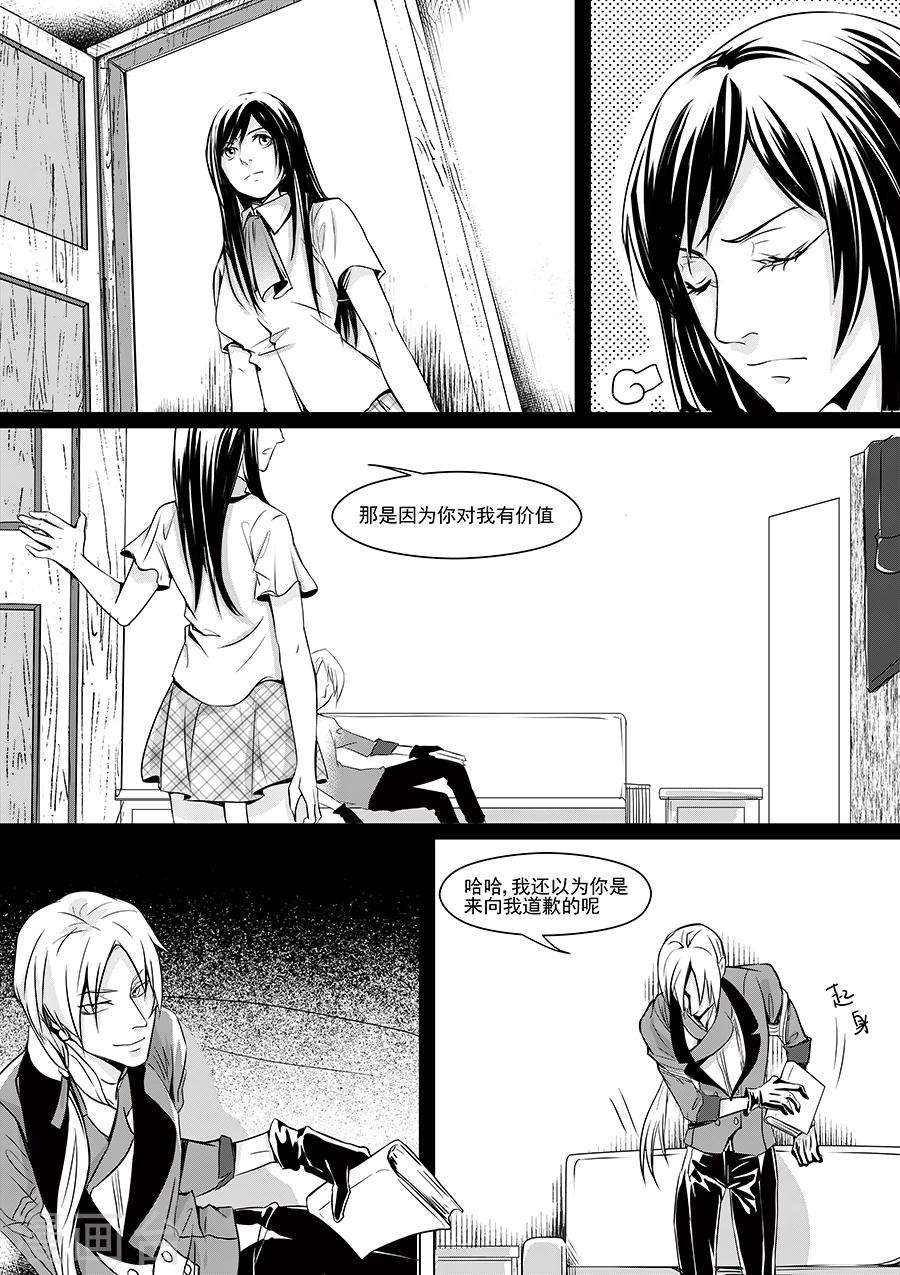 最终话15