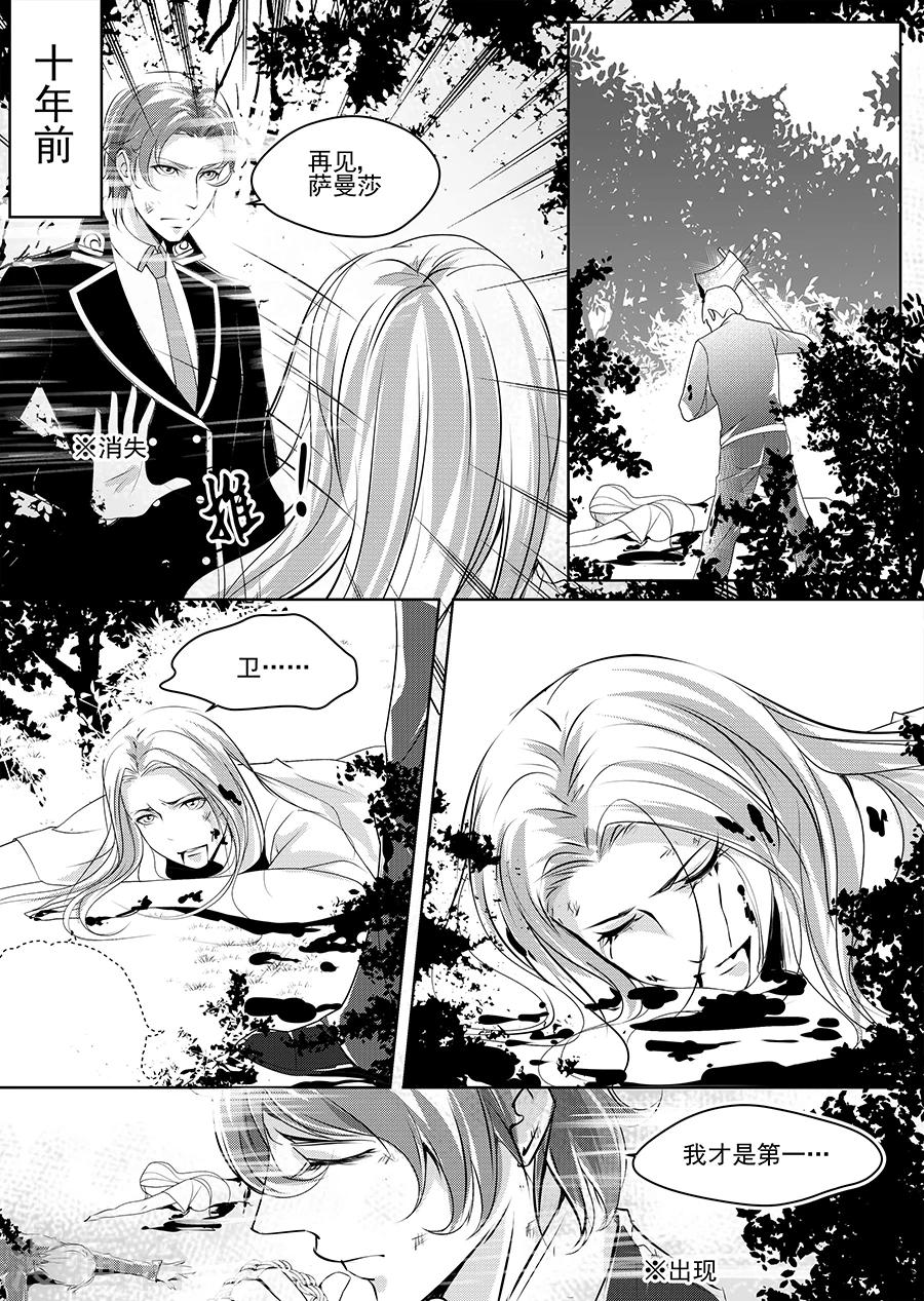 第4话35
