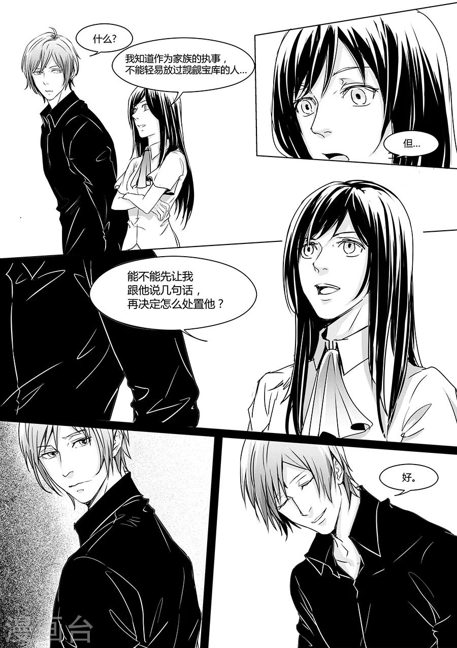 最终话25
