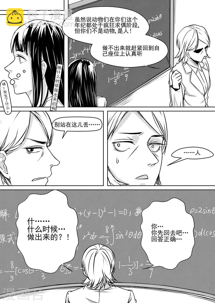 第8话22