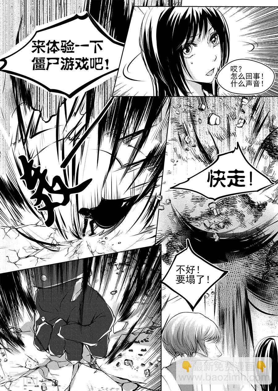 第3话33