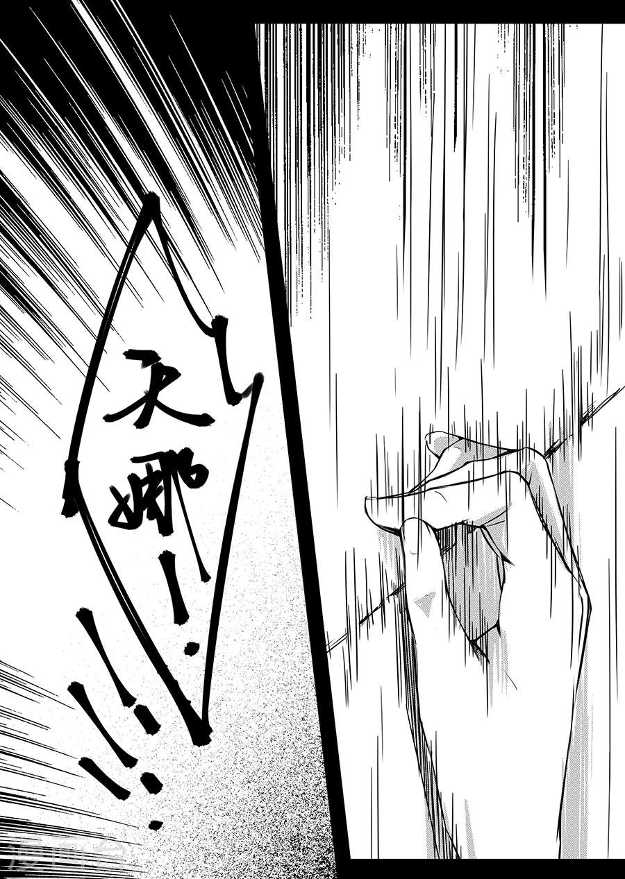 第5话50