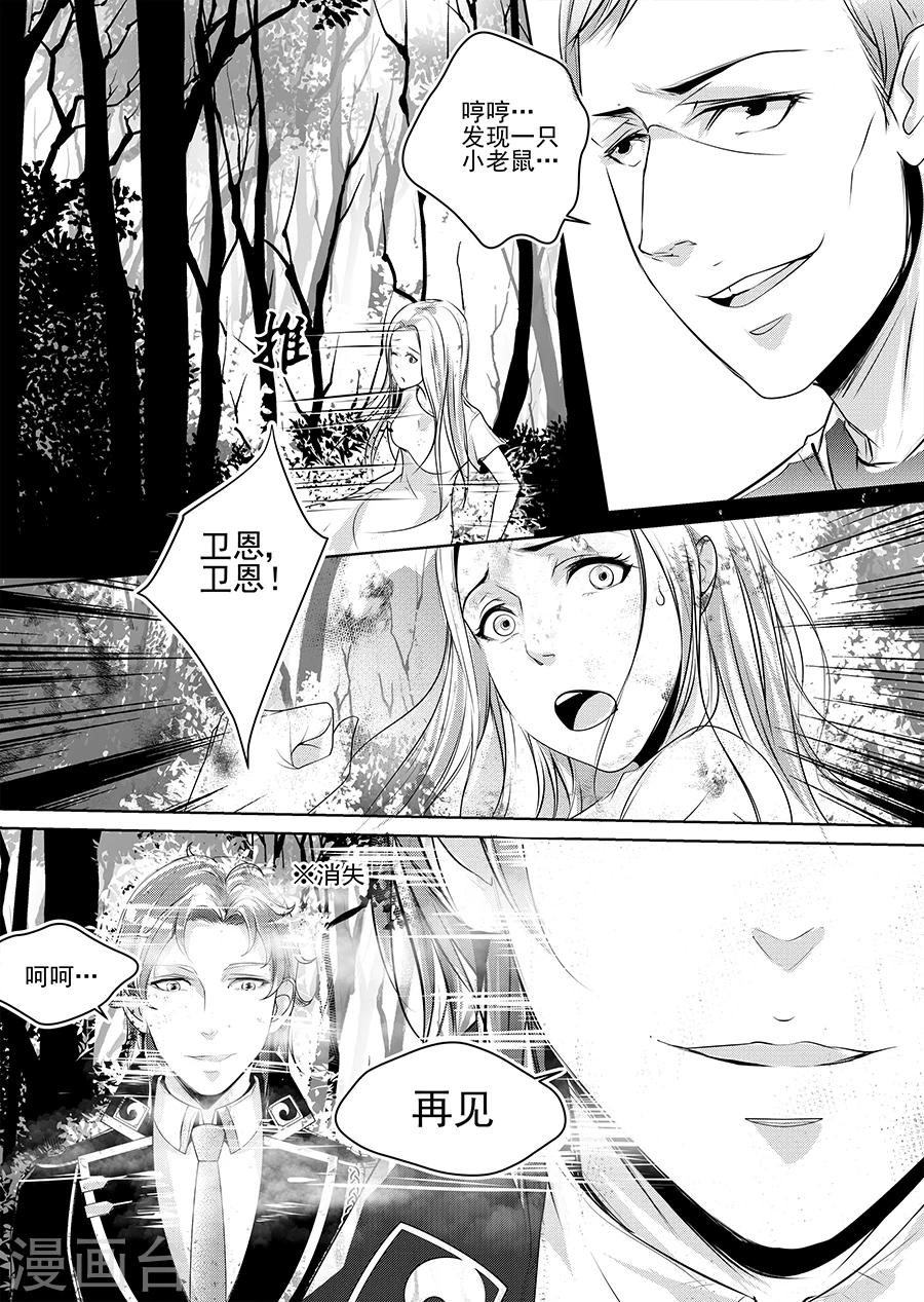 第4话30