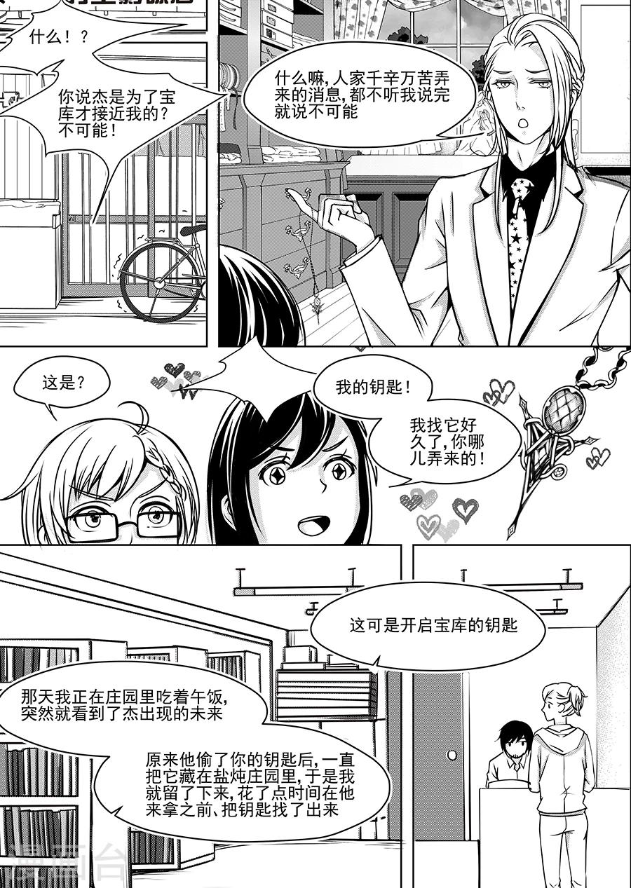 第9话0