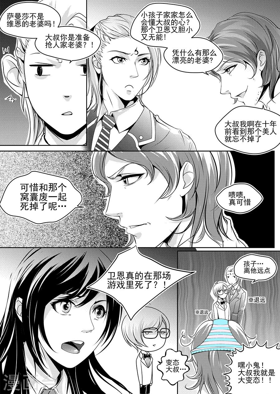第4话21