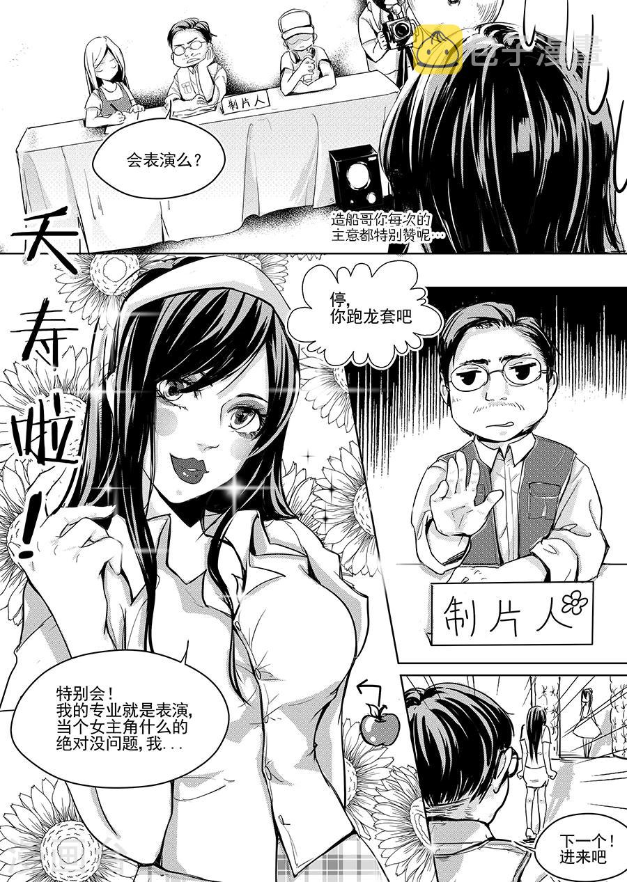 第7话15