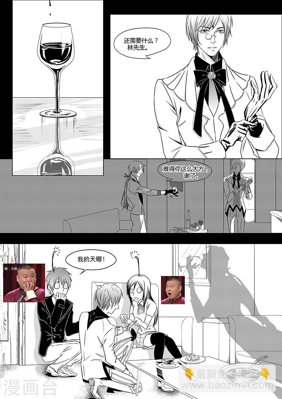 最终话34
