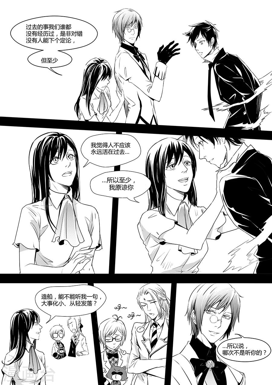 最终话57
