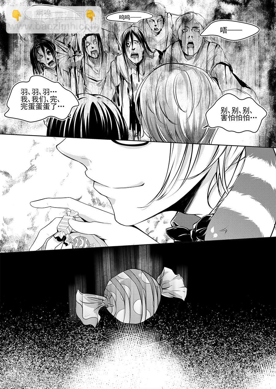 第3话10