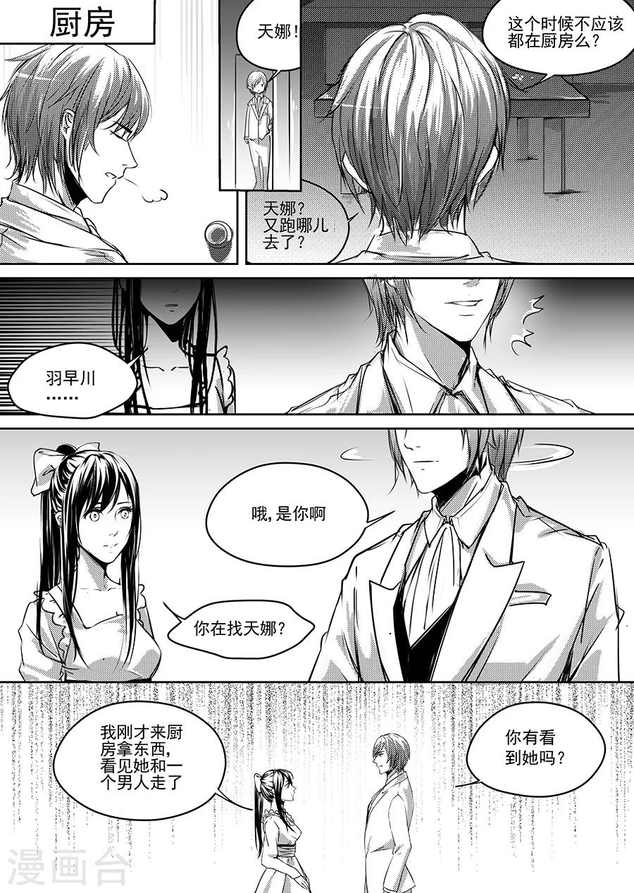 第6话41