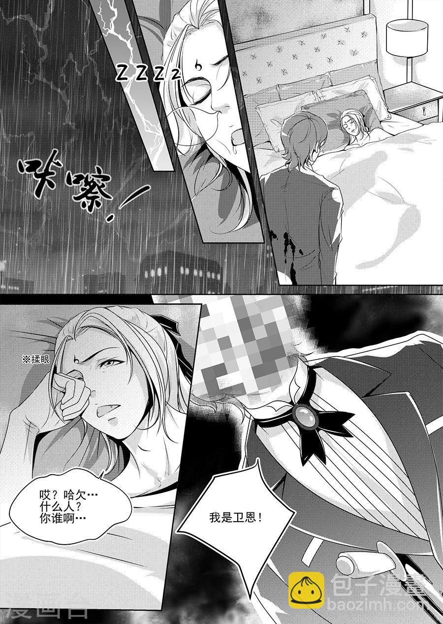 第4话1