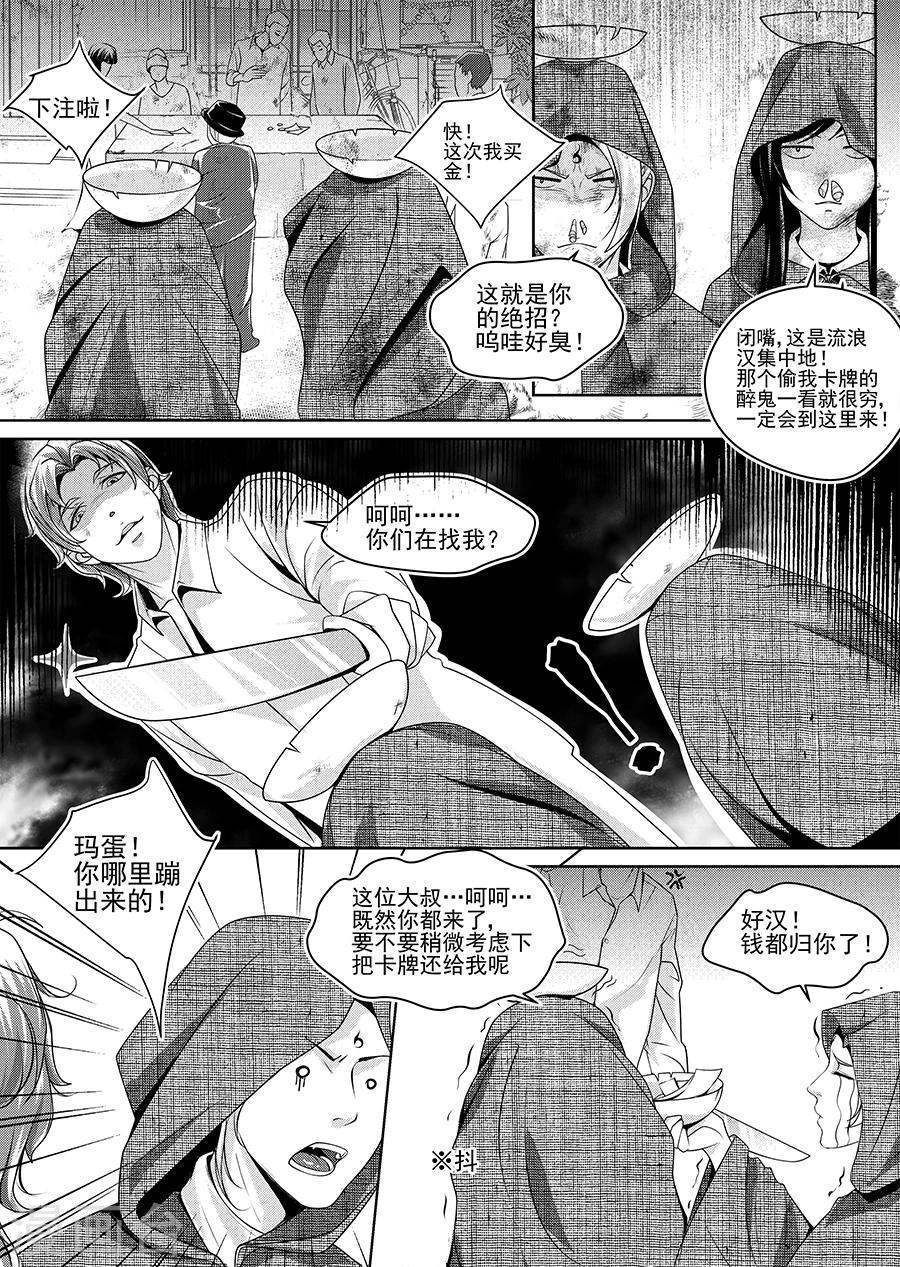 第4话15