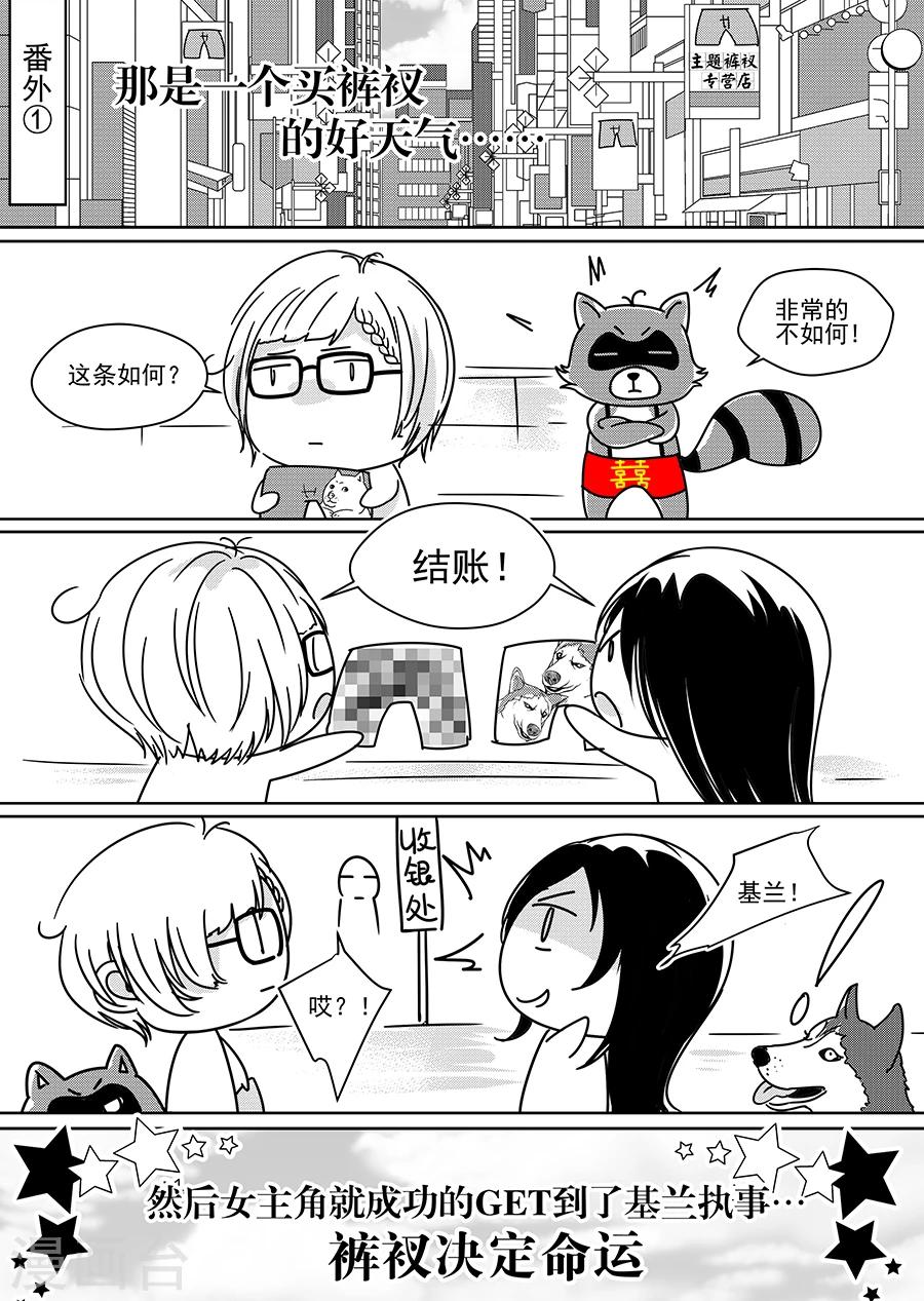 番外10