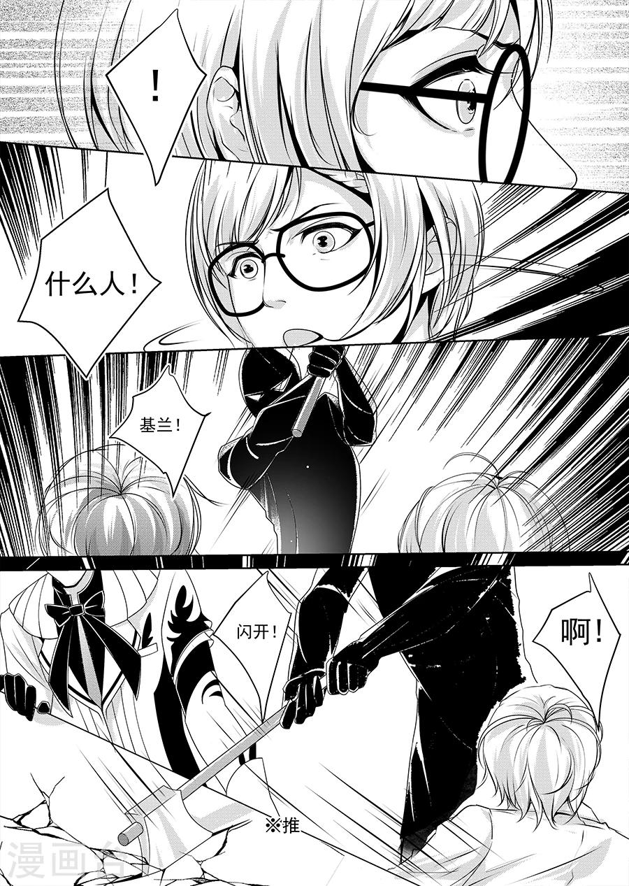 第4话12