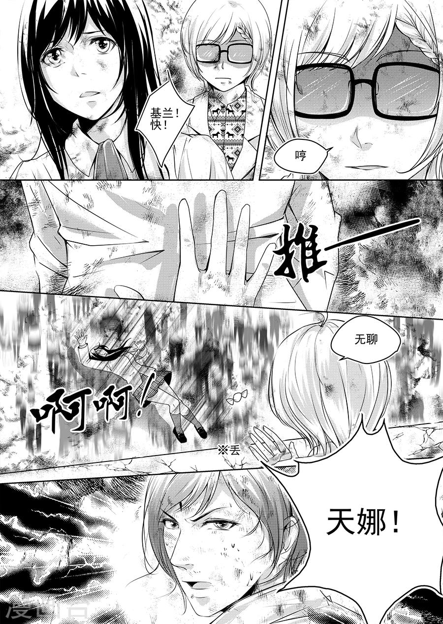 第3话45