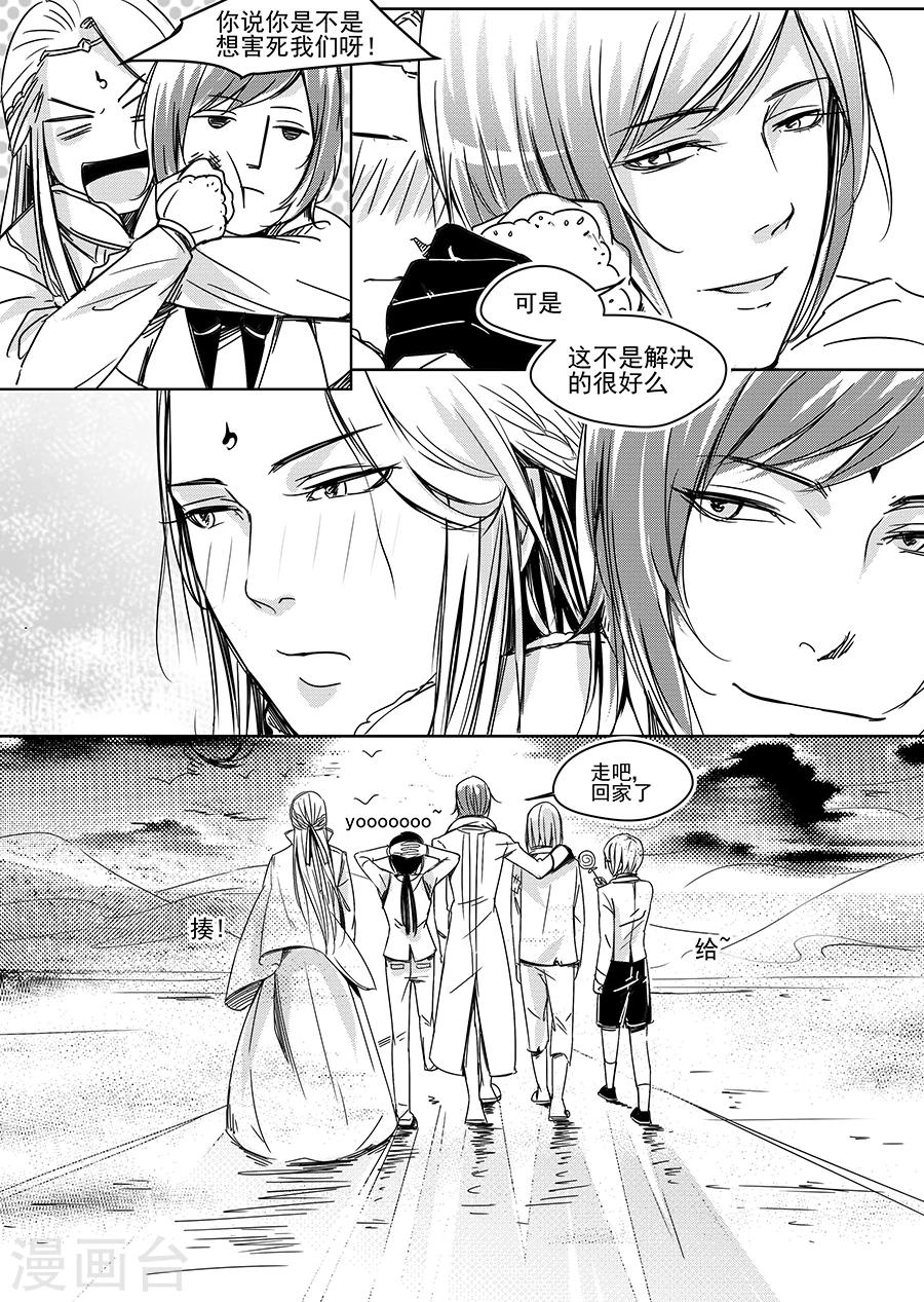 第5话62