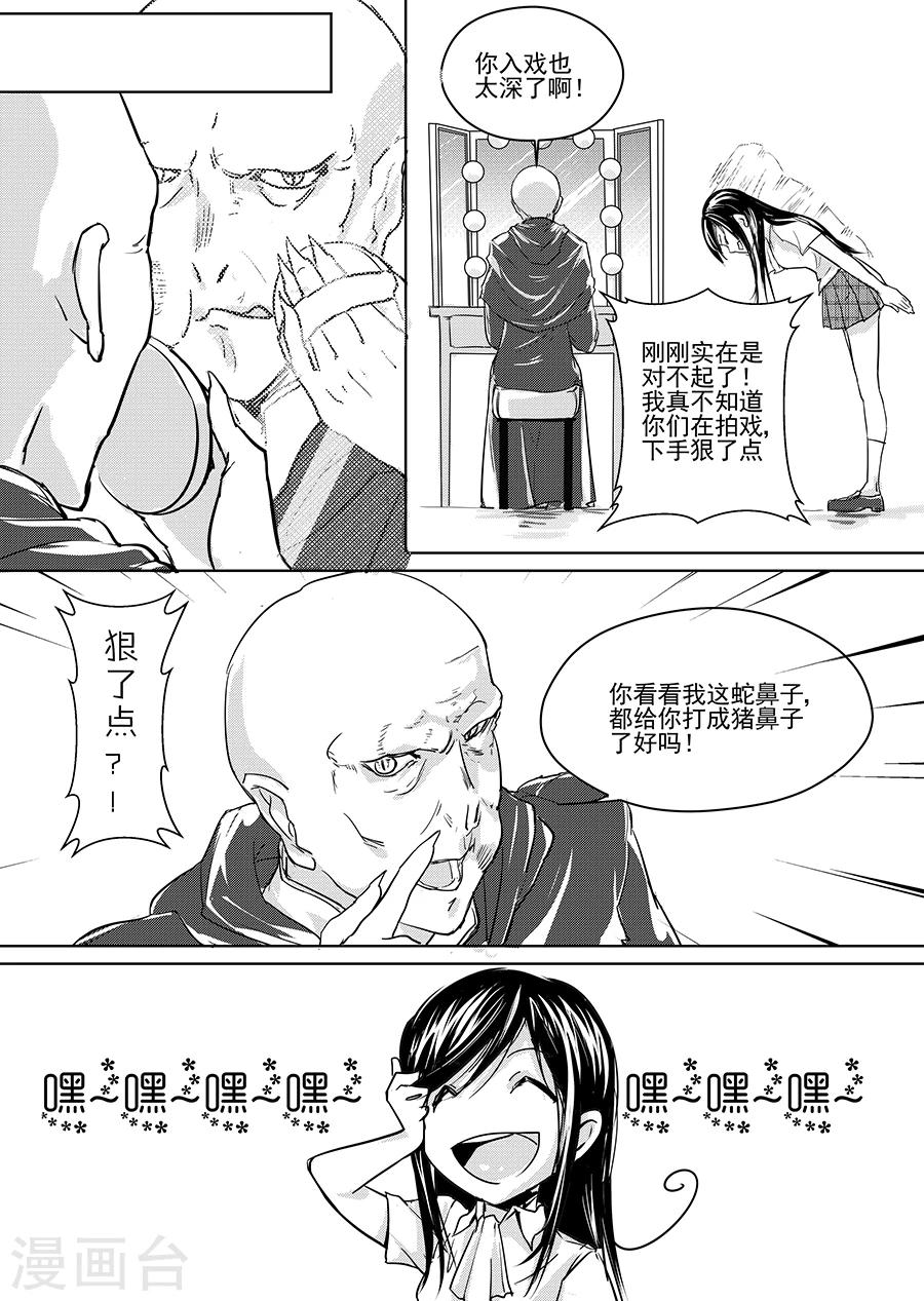 第7话10