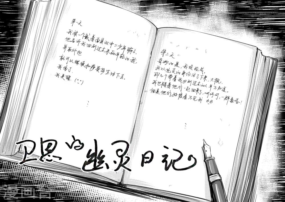 第4话42