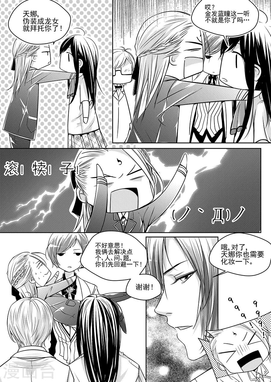 第5话30