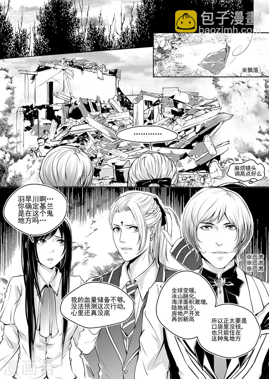 第3话5