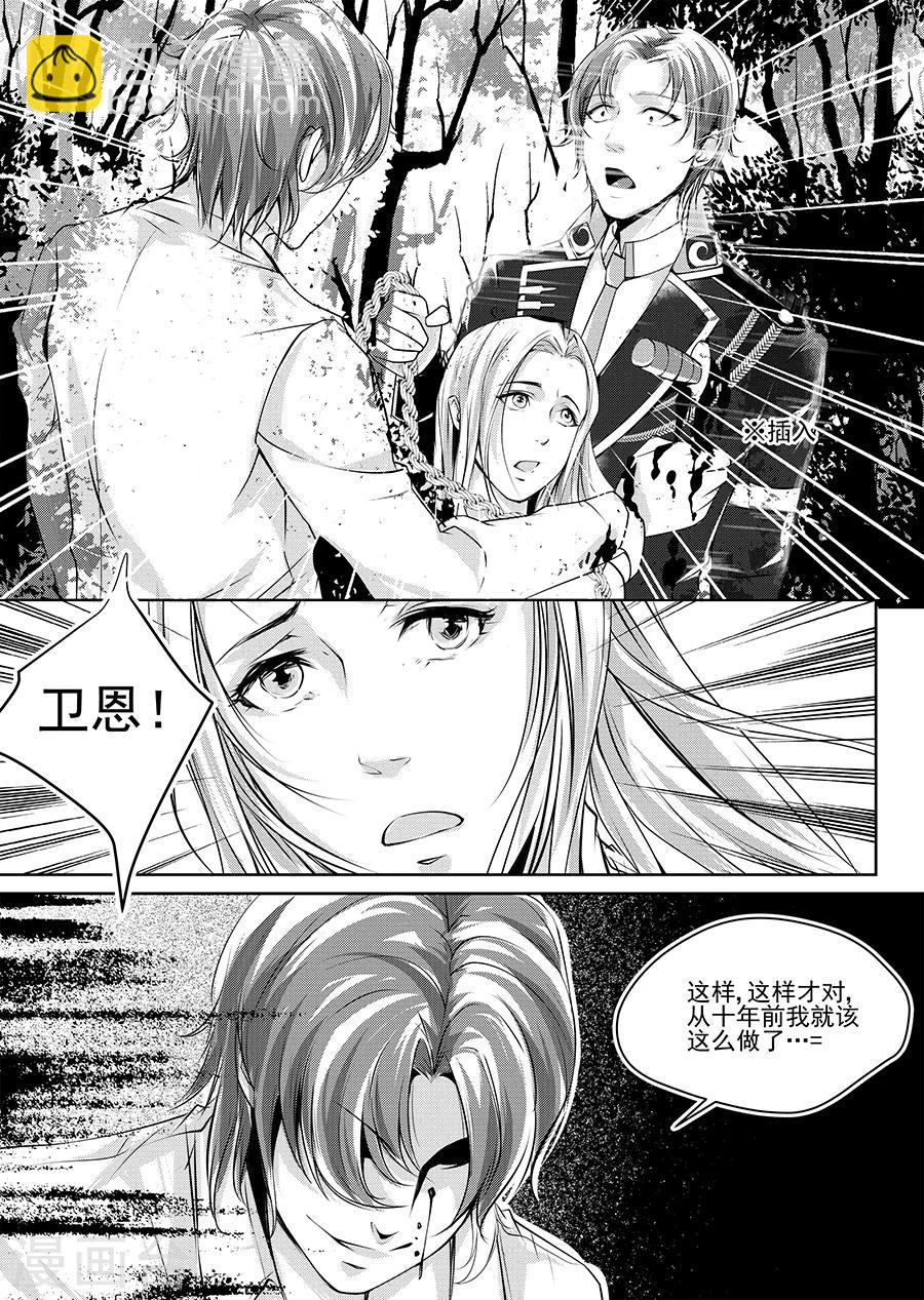 第4话34