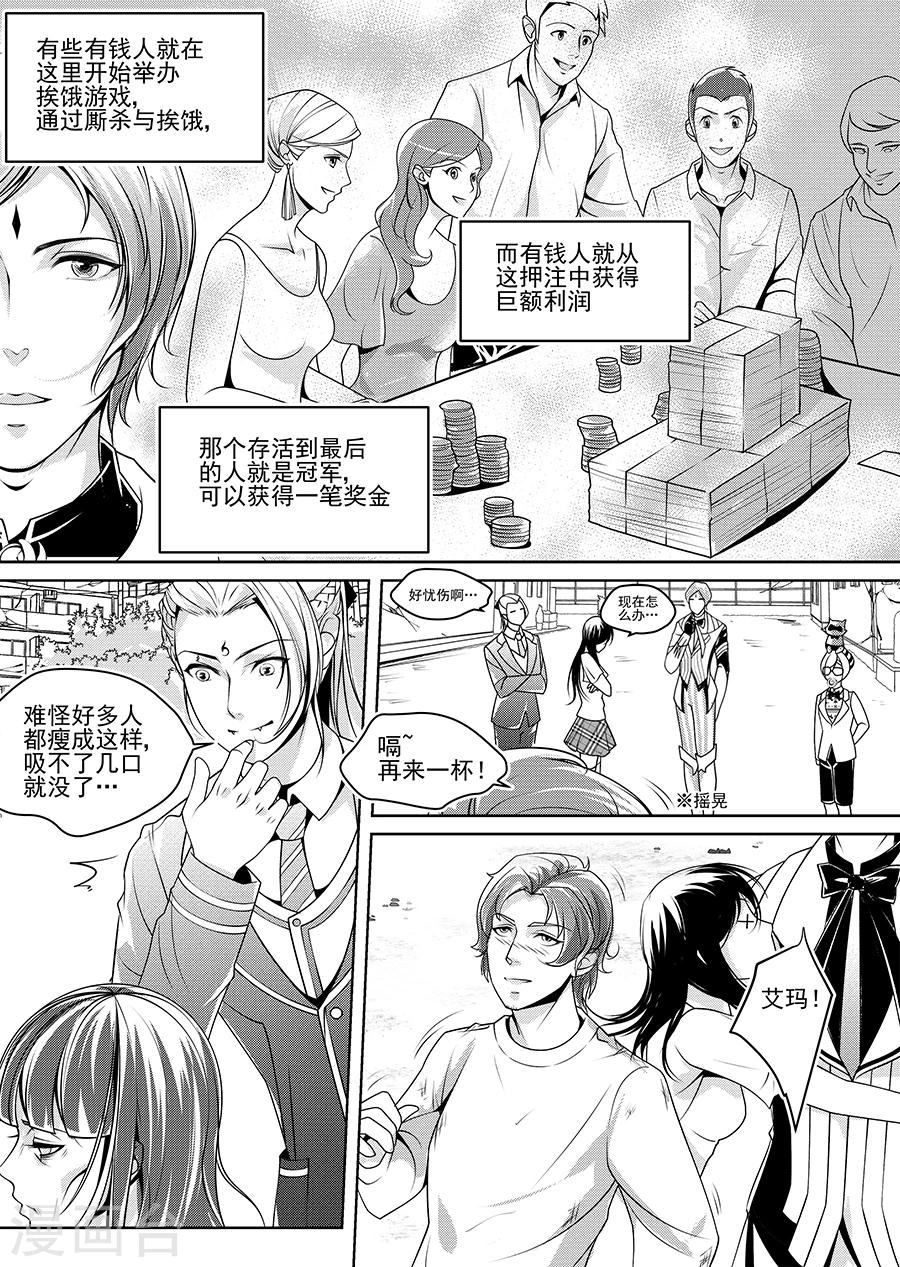 第4话5