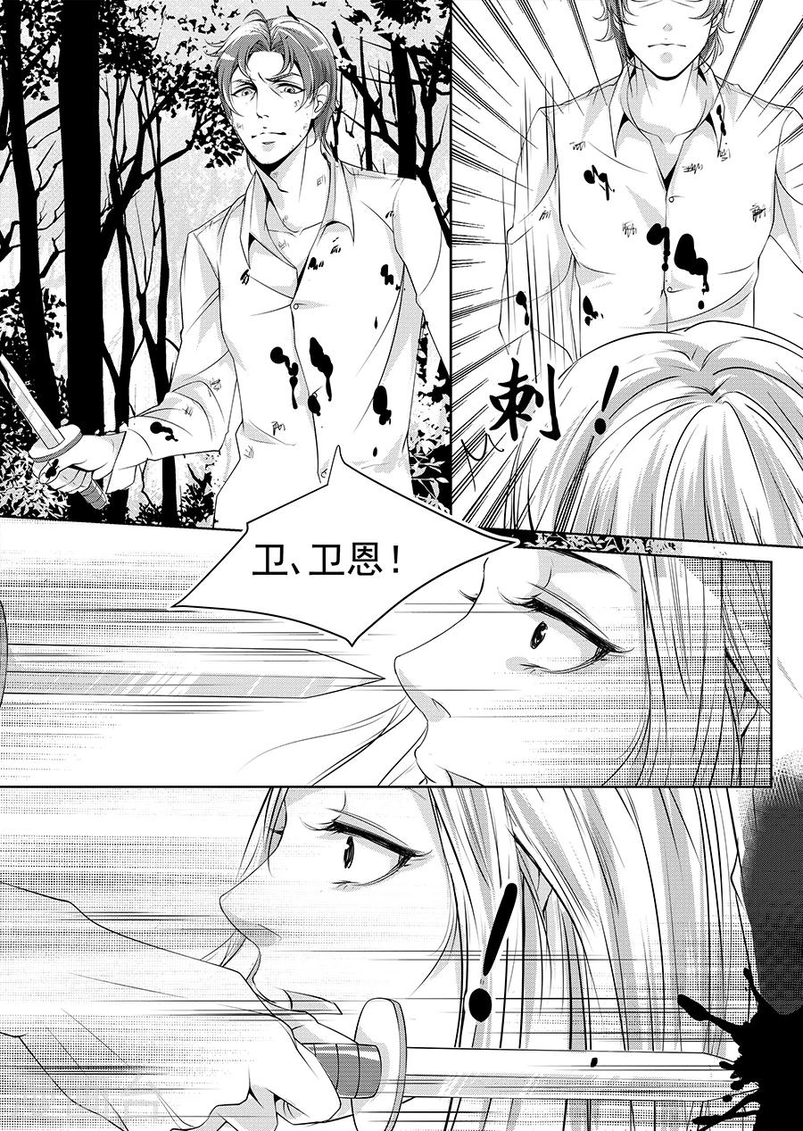 第4话33
