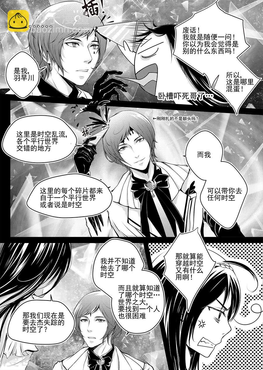 第1话13