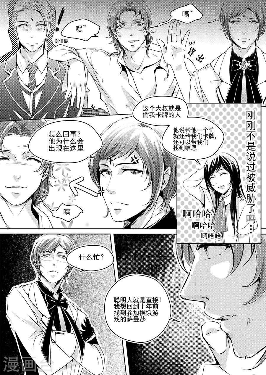 第4话20