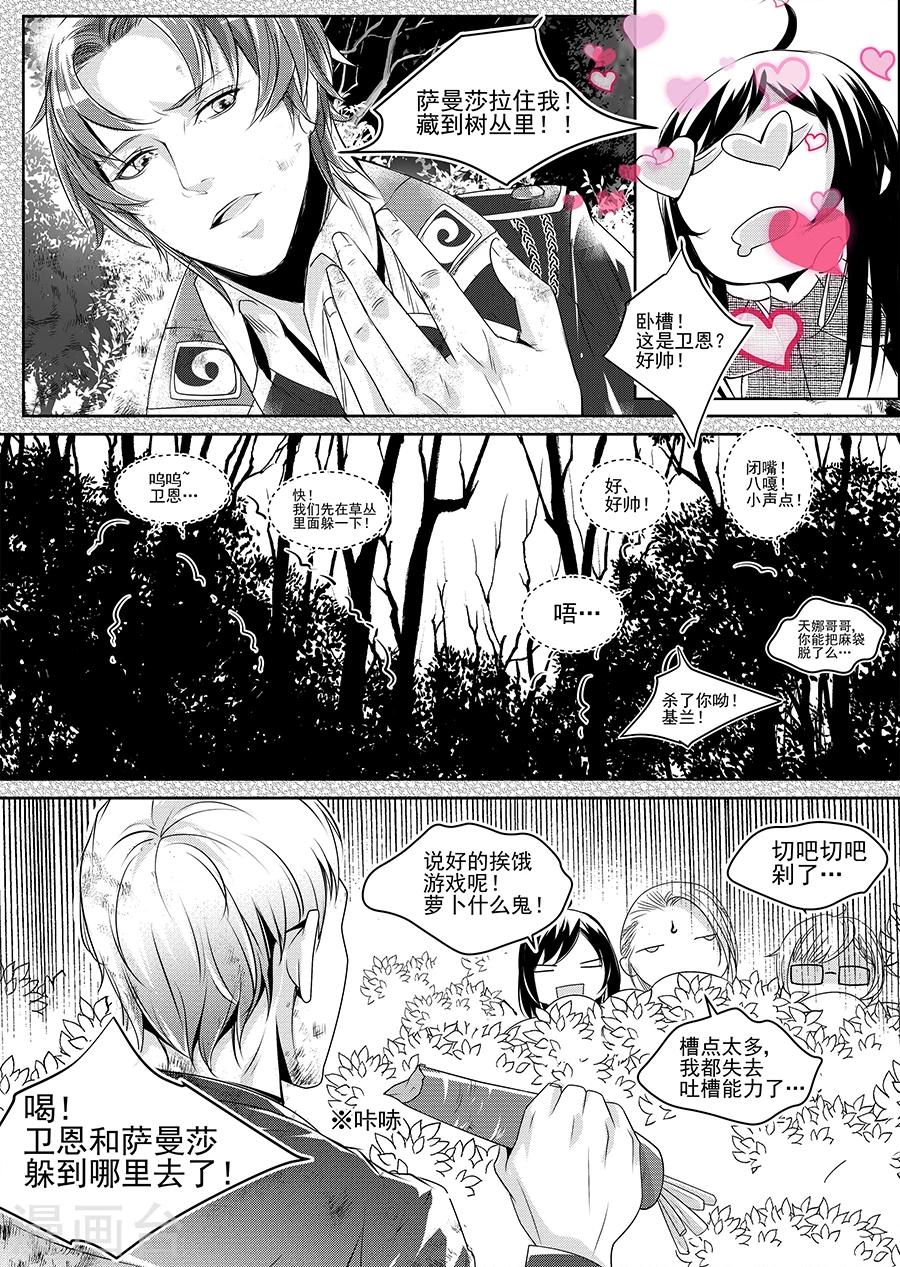 第4话29