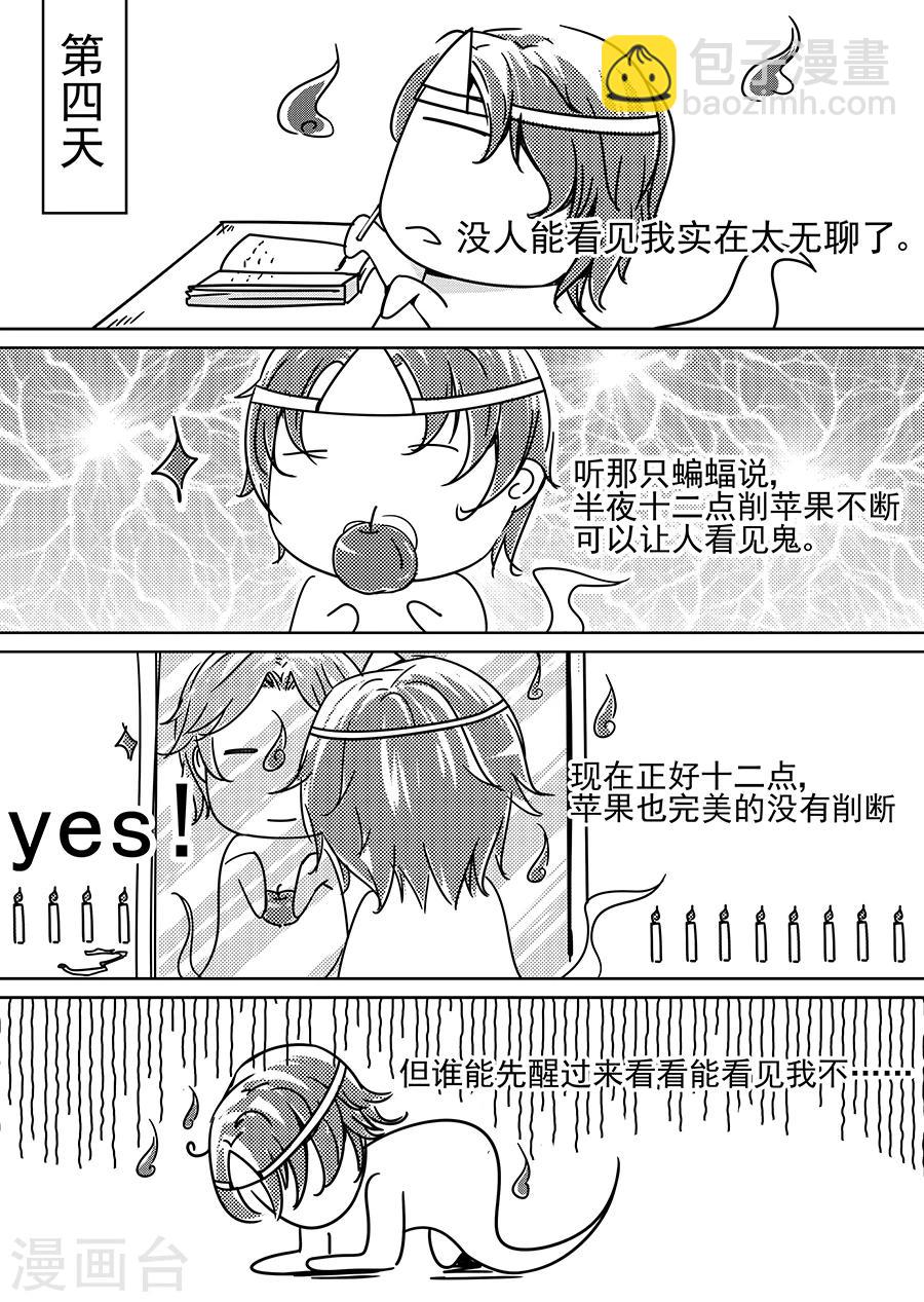 第4话46