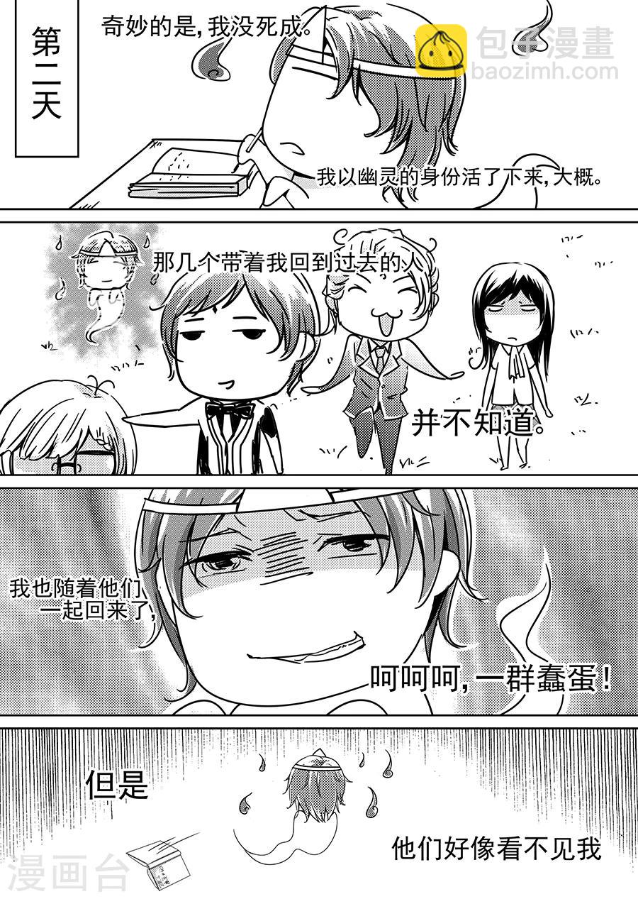 第4话44