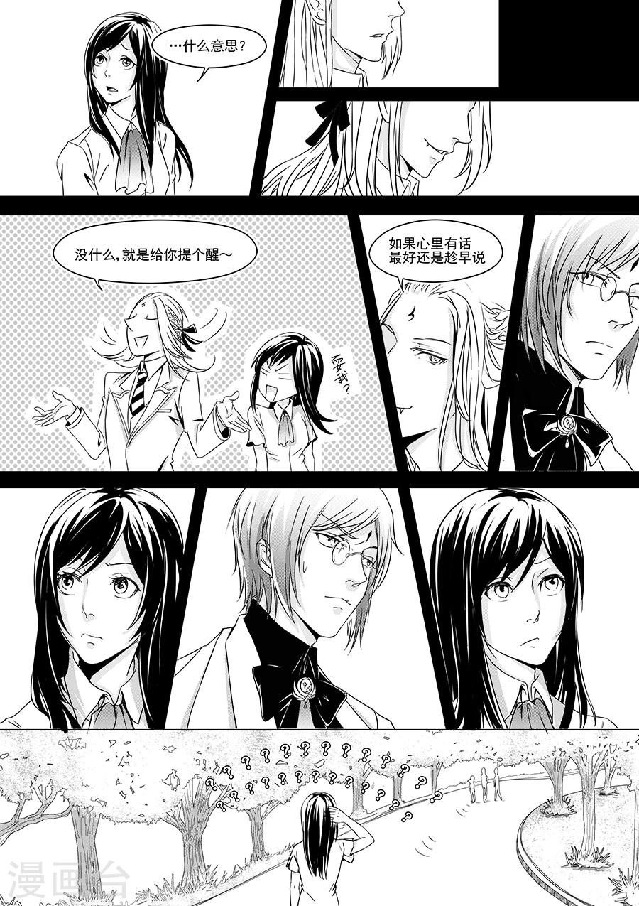最终话5