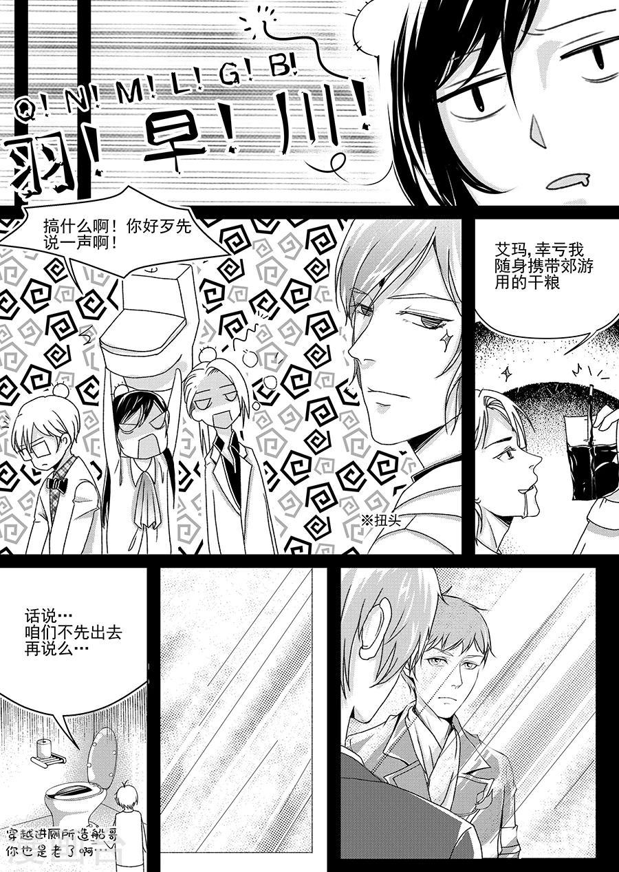 第9话2