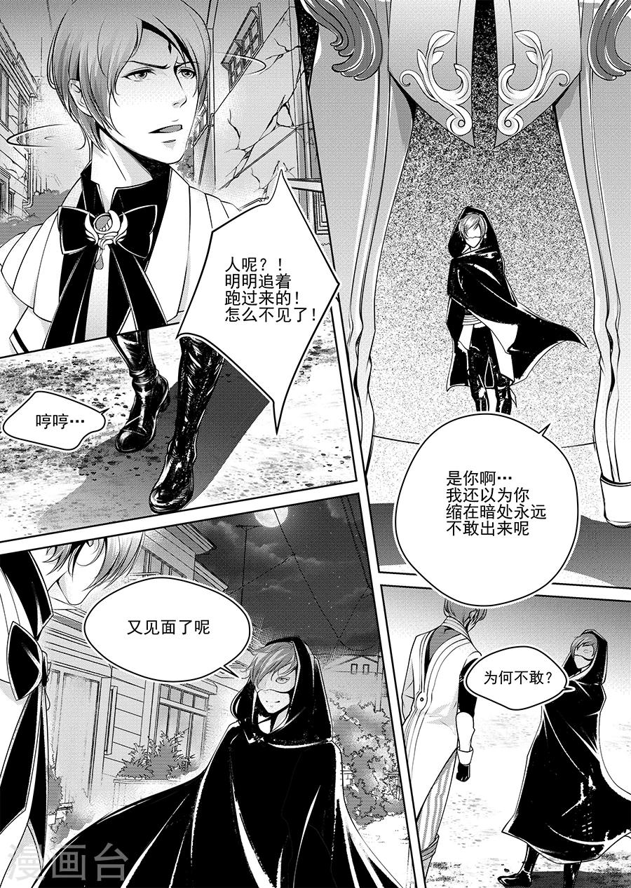 第4话16