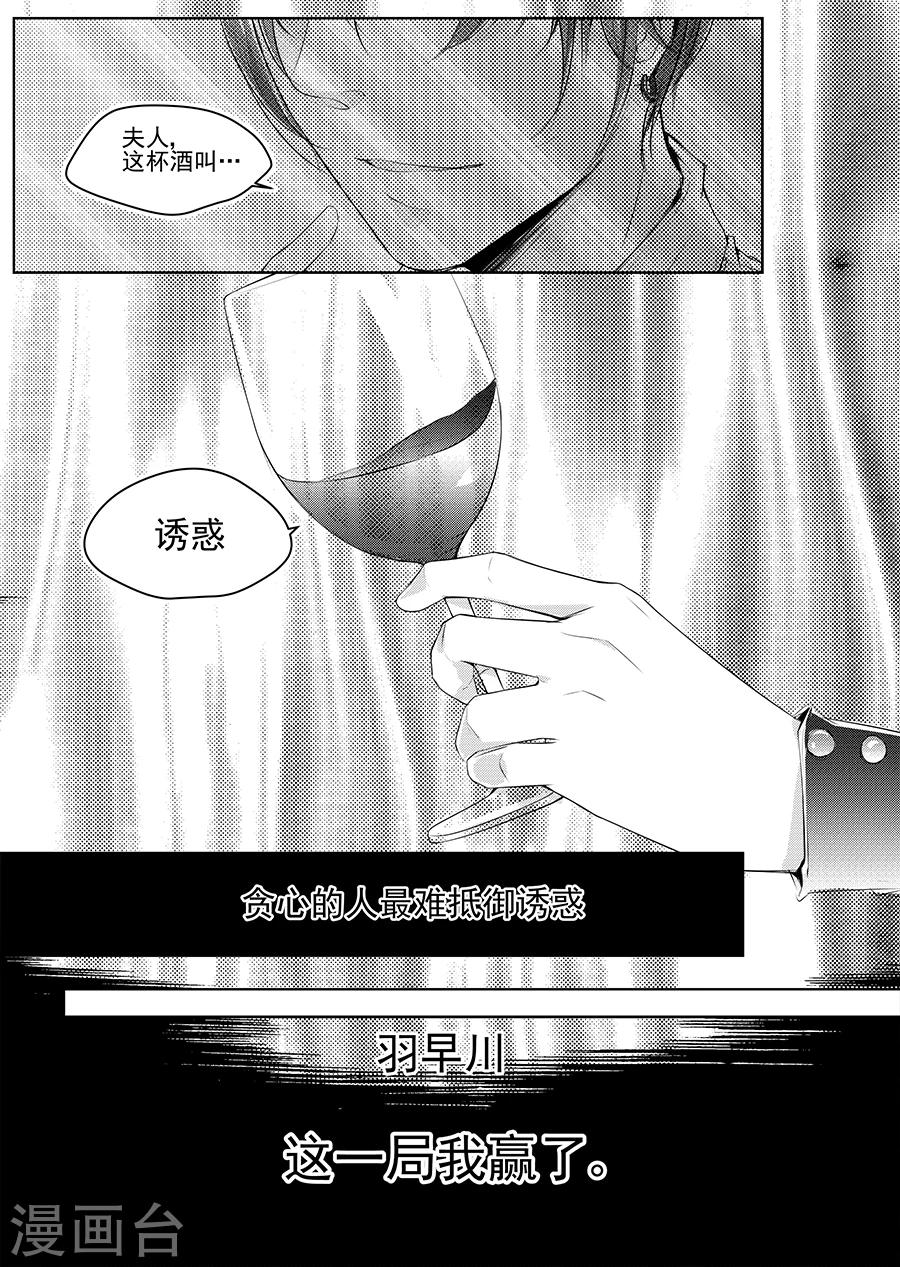 第4话41