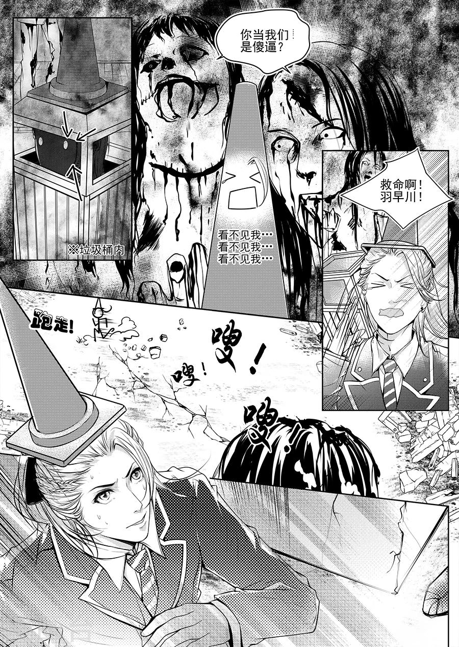 第3话18