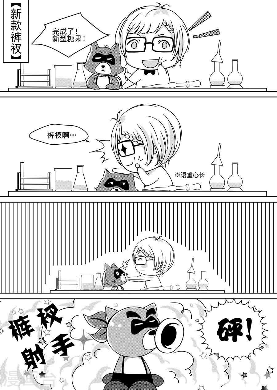 番外0
