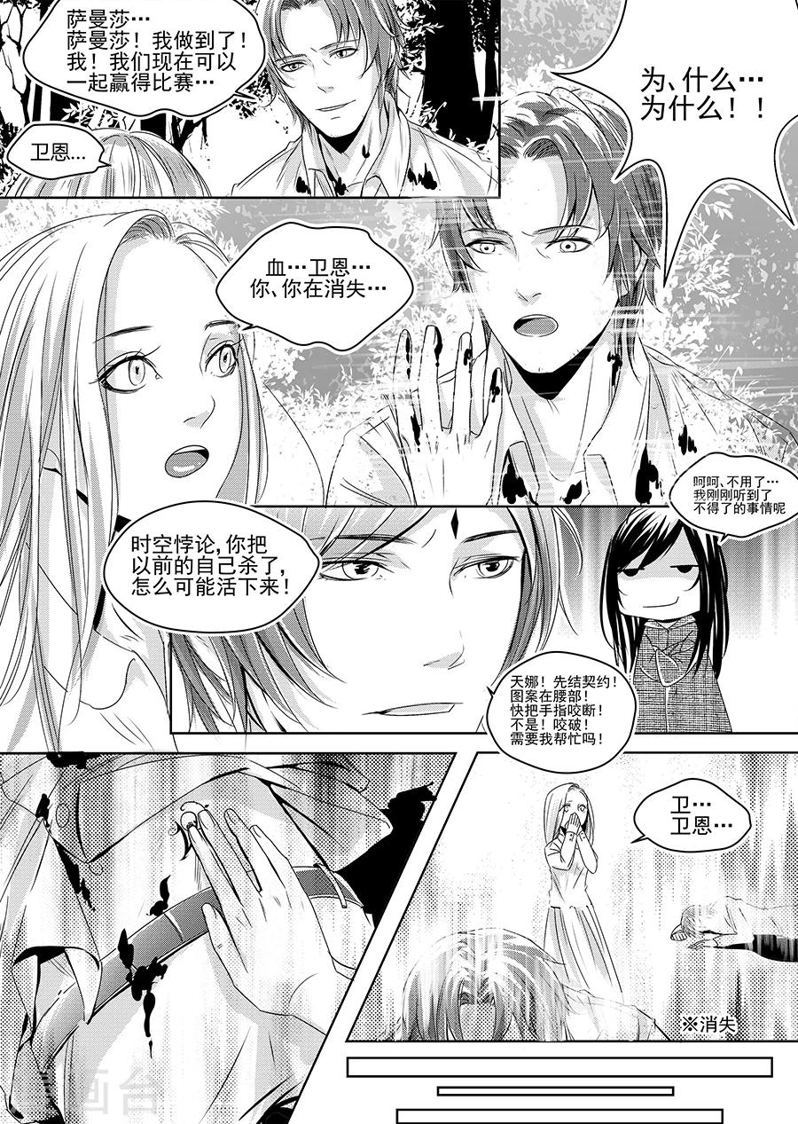 第4话39
