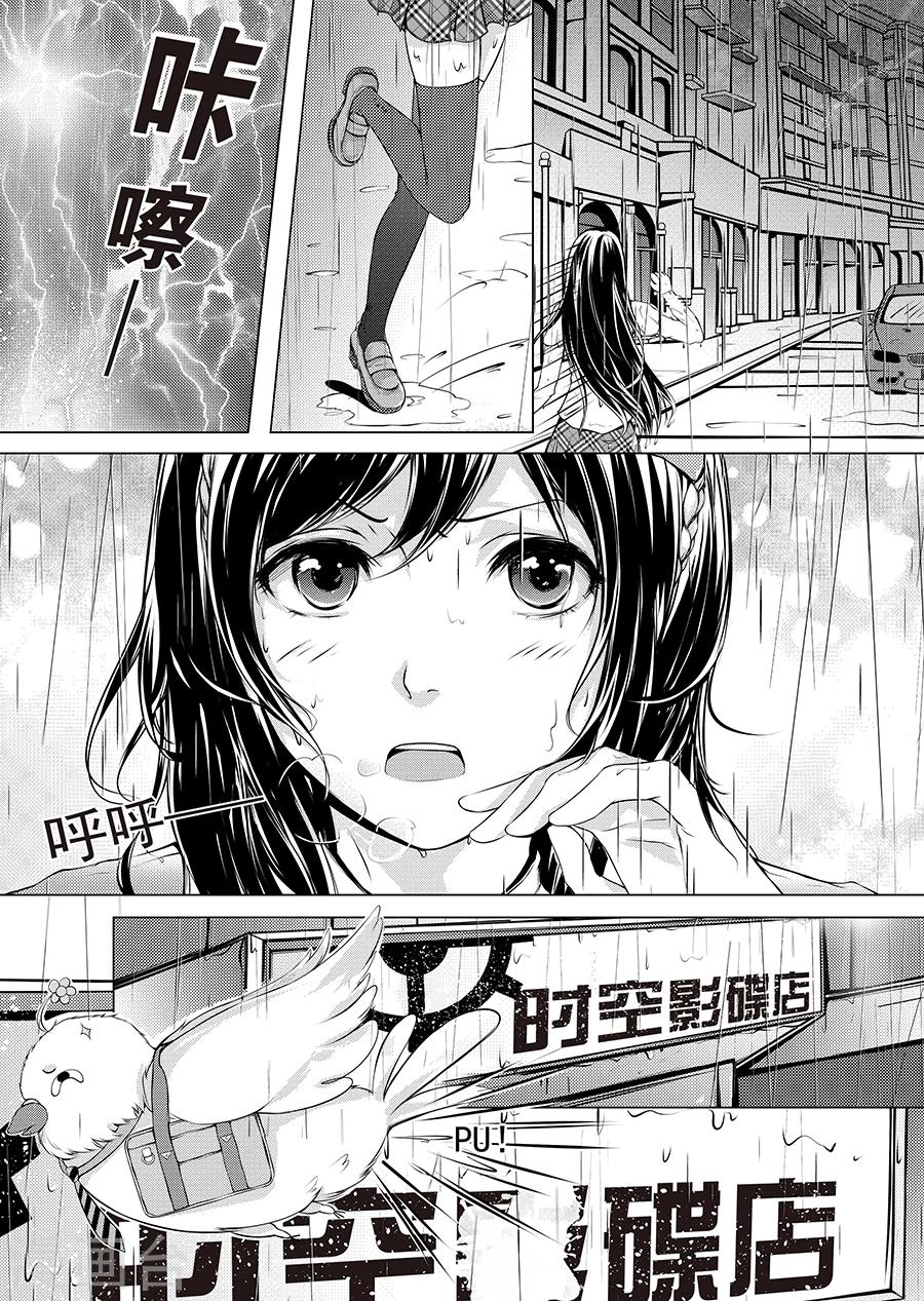 第1话3