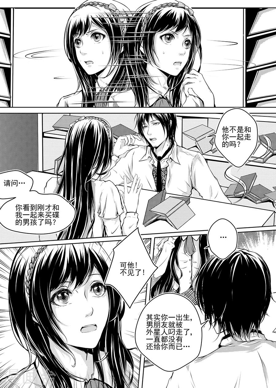 第1话5