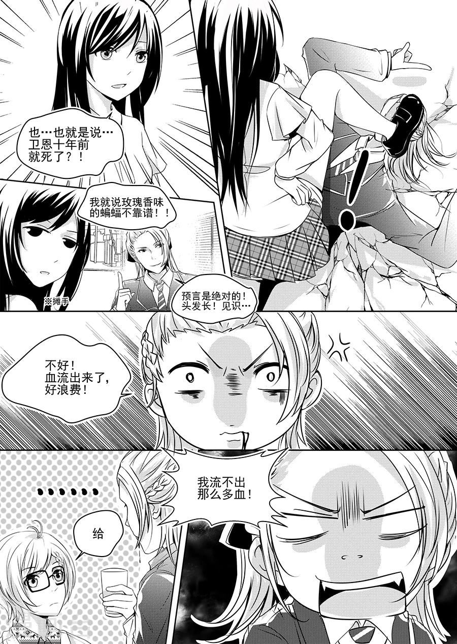 第4话9