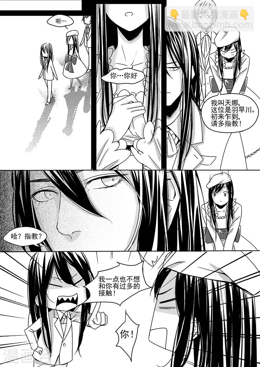 第6话13